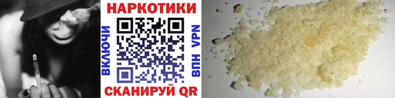 Где можно купить наркотики Белинский АМФ  ГАШИШ  МАРИХУАНА  COCAIN  Alpha PVP 