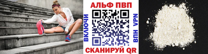 omg сайт  купить наркотики цена  Белинский  дарк нет наркотические препараты  APVP Соль 