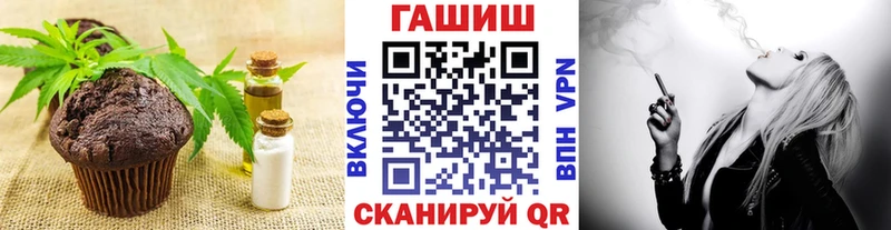 Еда ТГК марихуана площадка клад Белинский закладки