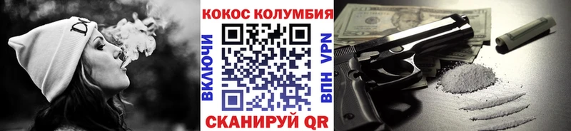наркотики darknet официальный сайт КОКАИН Боливия Белинский