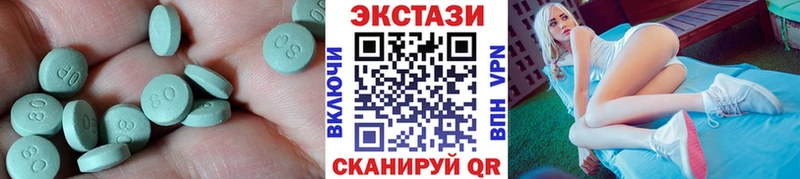 мориарти телеграм  Белинский  Экстази 99% 