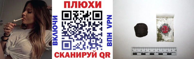 hydra маркетплейс купить наркотик Белинский ГАШИШ гашик