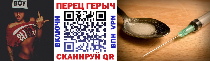ГЕРОИН Афган Белинский