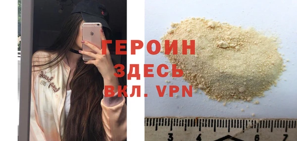 сатива Балахна