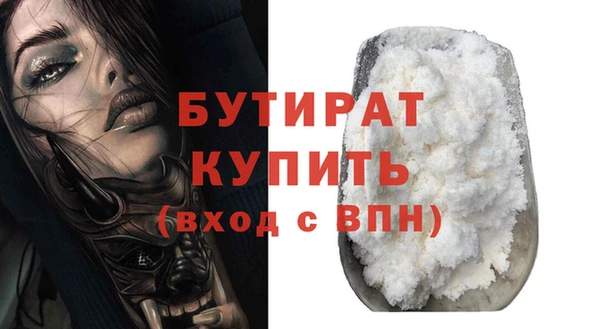 ECSTASY Балабаново