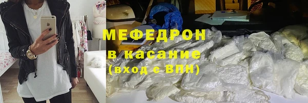сатива Балахна