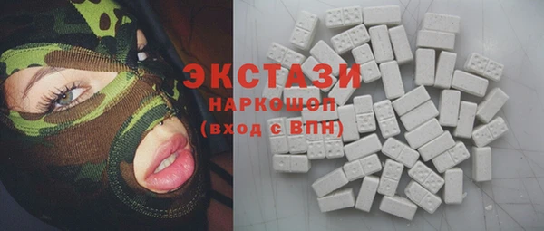 ECSTASY Балабаново