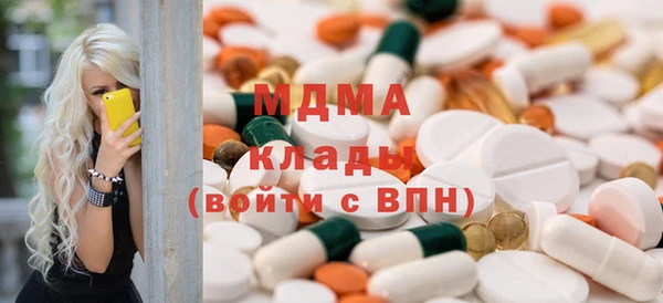марки nbome Лихославль