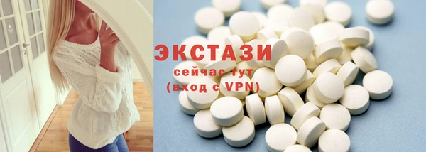 ECSTASY Балабаново