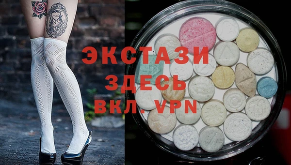 сатива Балахна