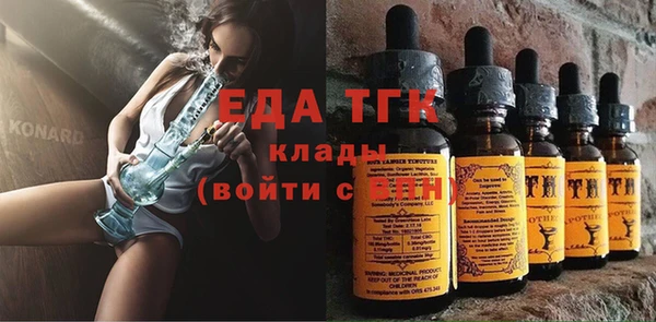ECSTASY Балабаново