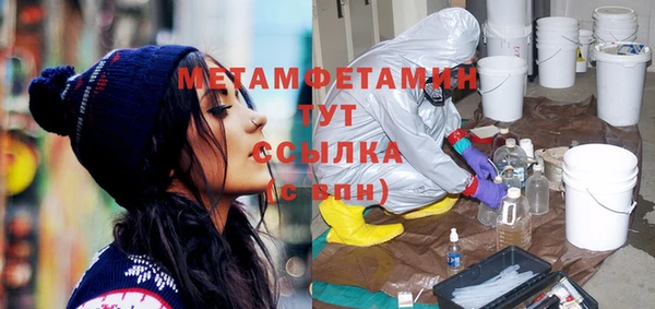 сатива Балахна