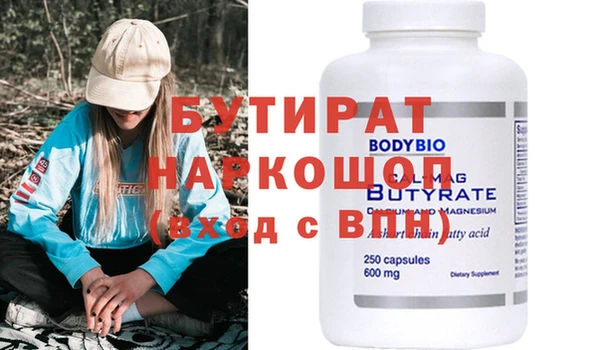 дмт Баксан