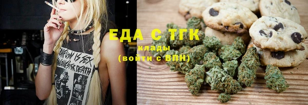 сатива Балахна