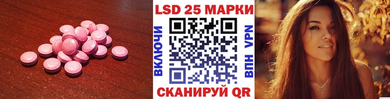blacksprut сайт Белинский Лсд 25 экстази ecstasy как найти наркотики
