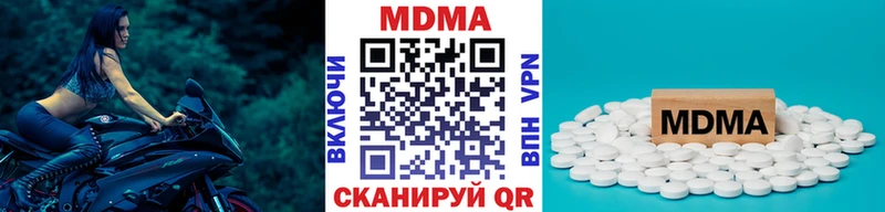 МЕГА зеркало  Белинский  MDMA Molly  купить наркоту 