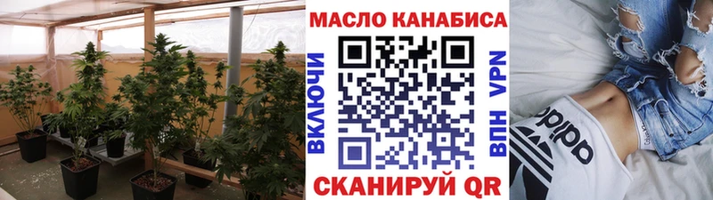 ТГК гашишное масло  наркошоп  Белинский 